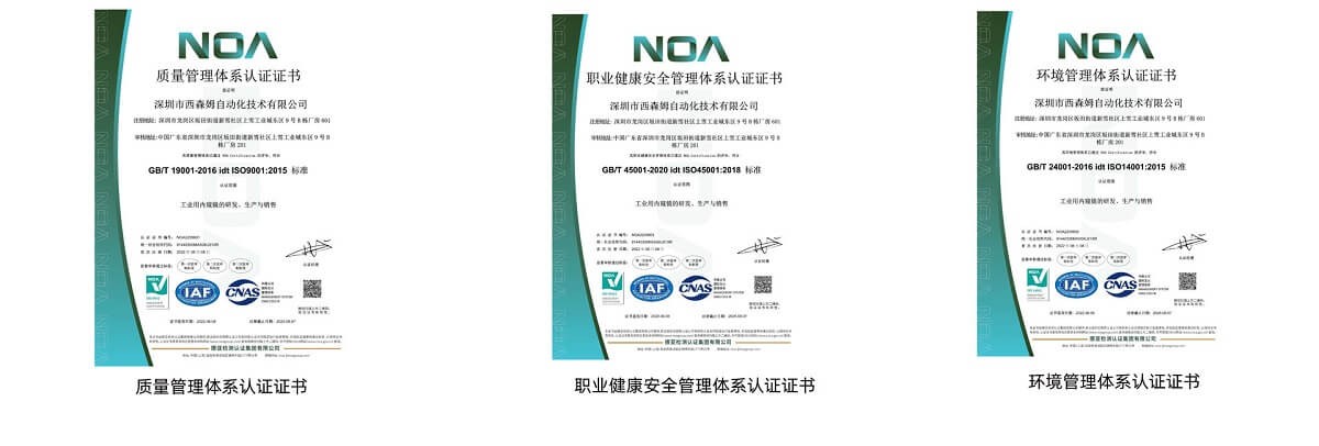 1660038735111299.jpg ISO.jpg